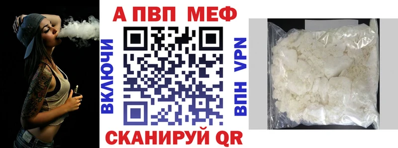 Альфа ПВП VHQ нарко площадка телеграм Миллерово
