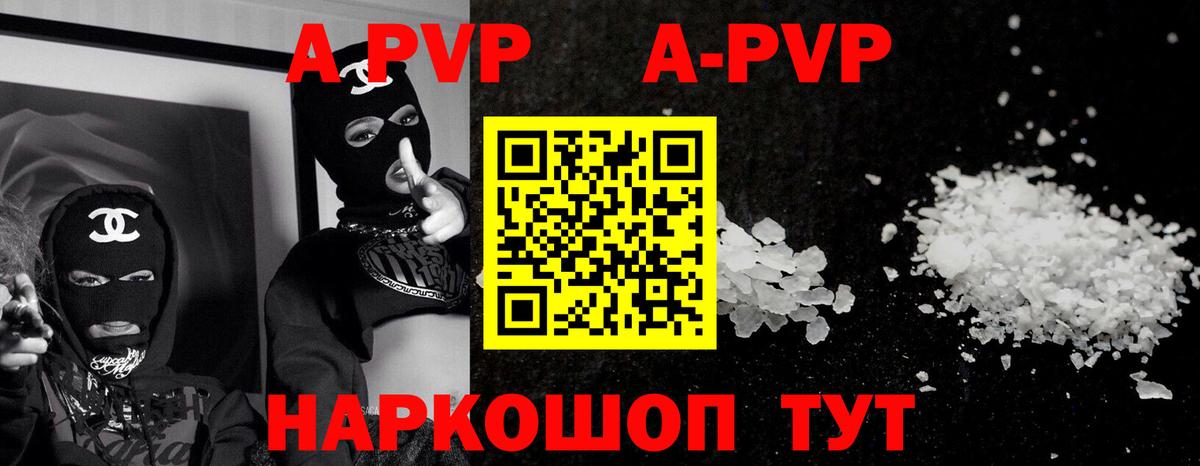 Кетамин  Миллерово  Вход с VPN  Альфа ПВП СОЛЬ   Мефедрон кристаллы  Гашиш  Канабис  Экстази  Кодеин 