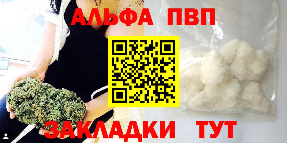 Alpha-PVP СК Миллерово