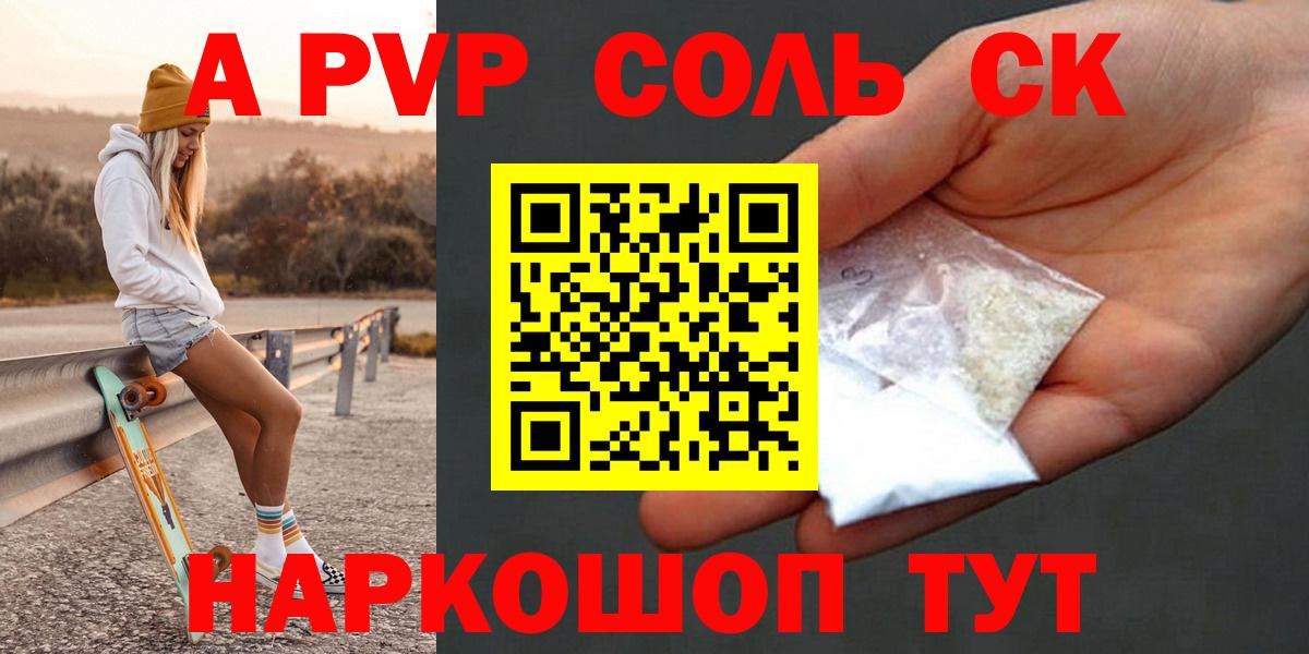 Кокаин Миллерово