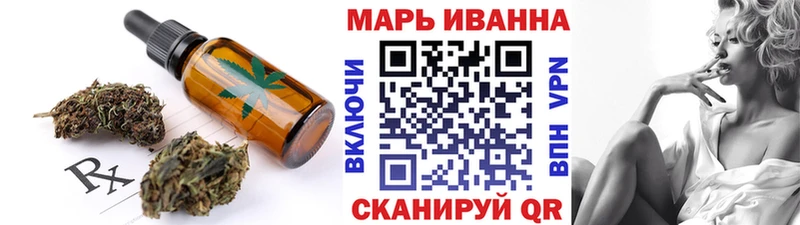 Еда ТГК конопля  продажа наркотиков  Миллерово 