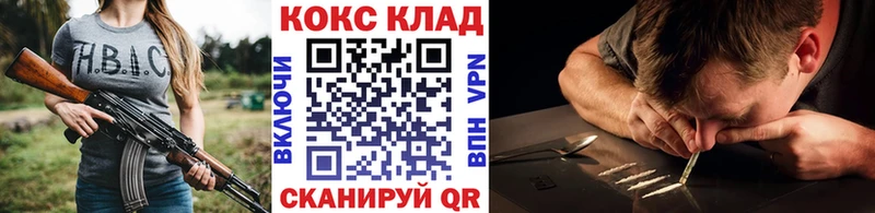 COCAIN Колумбийский  Миллерово 