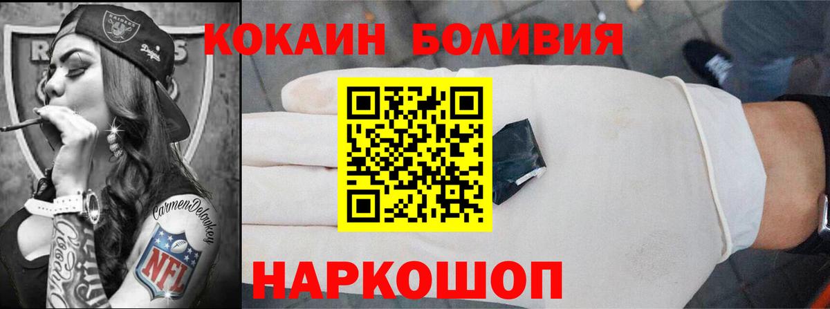 Cocaine Колумбийский Миллерово