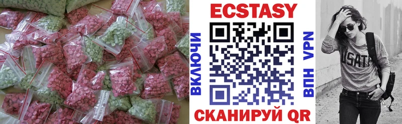 Ecstasy XTC  OMG   darknet телеграм  Миллерово 
