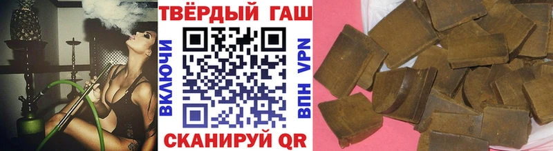 ГАШИШ Ice-O-Lator  купить наркотик  Миллерово 