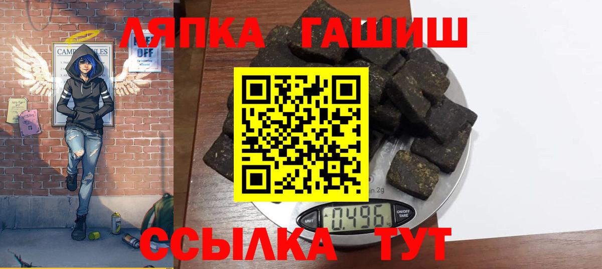 ГАШ Ice-O-Lator Миллерово