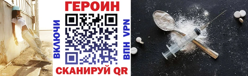 ссылка на мегу ссылки  Миллерово  Героин хмурый 