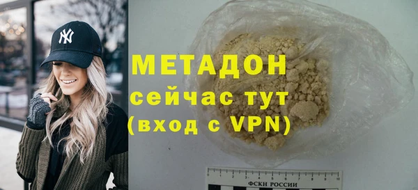 Альфа ПВП Абдулино