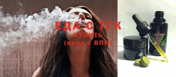 jwh Няндома