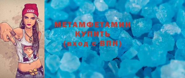 мет Абаза