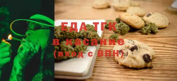 ALPHA PVP Абинск