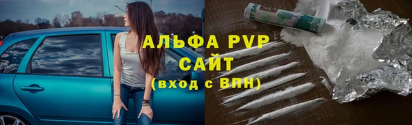 ALPHA PVP Абинск