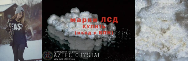 Альфа ПВП Абдулино