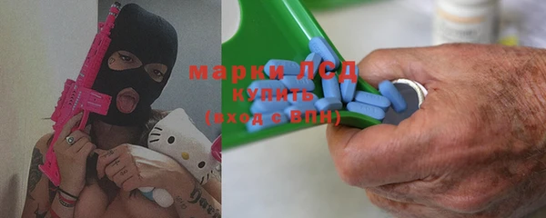 ALPHA PVP Абинск
