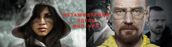 мет Абаза