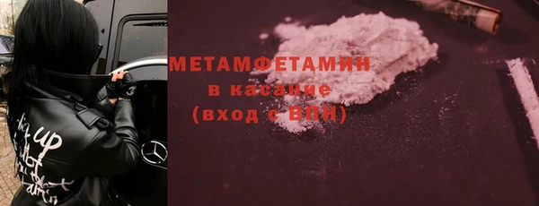 мет Абаза