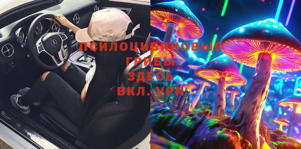 ALPHA PVP Абинск