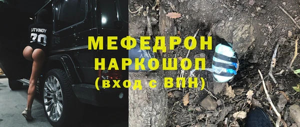 винт Нязепетровск