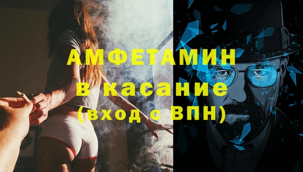 ALPHA PVP Абинск