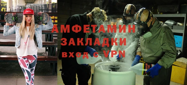 спиды Нягань
