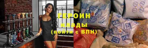 ALPHA PVP Абинск