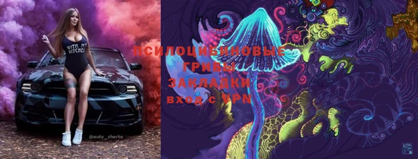 ALPHA PVP Абинск