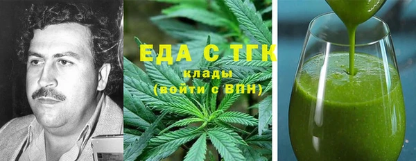 мет Абаза