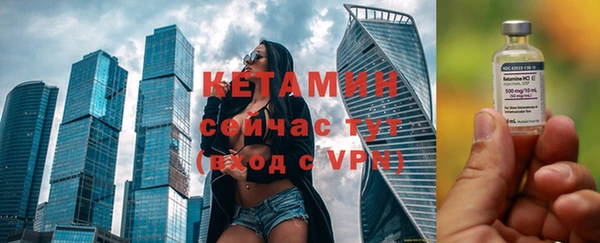 ALPHA PVP Абинск