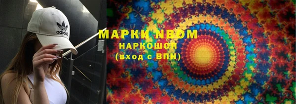 Альфа ПВП Абдулино