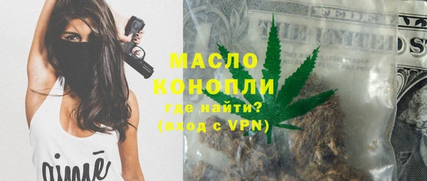 ALPHA PVP Абинск