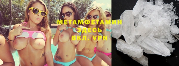 винт Нязепетровск