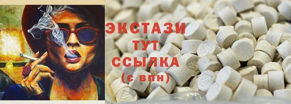 ALPHA PVP Абинск