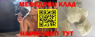 синтетический гашиш Камышлов