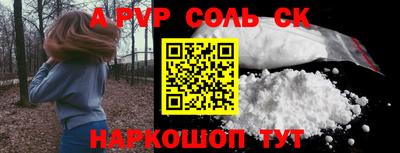 синтетический гашиш Камышлов