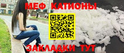 амф Кандалакша