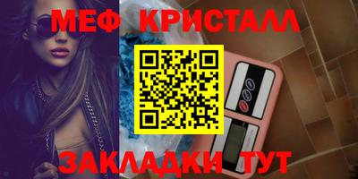 амф Кандалакша