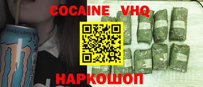 синтетический гашиш Камышлов
