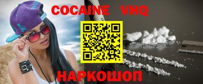 синтетический гашиш Камышлов