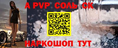 синтетический гашиш Камышлов