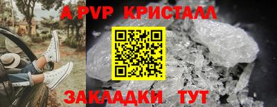 амф Кандалакша