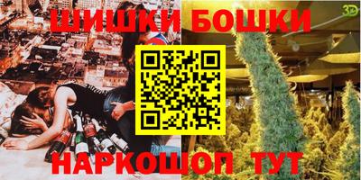 синтетический гашиш Камышлов