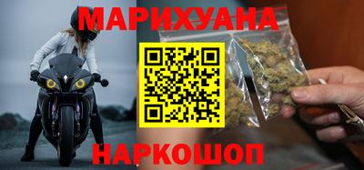 синтетический гашиш Камышлов