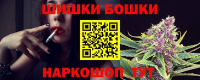 синтетический гашиш Камышлов