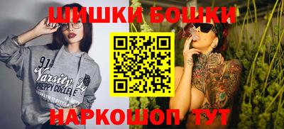 синтетический гашиш Камышлов