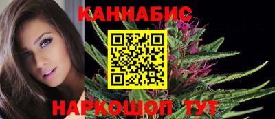 синтетический гашиш Камышлов