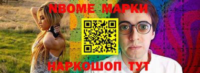 синтетический гашиш Камышлов