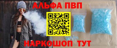 амф Кандалакша