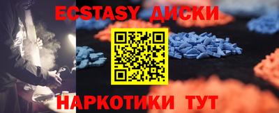 амф Кандалакша