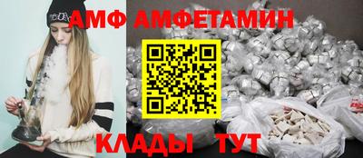 синтетический гашиш Камышлов