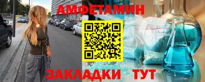синтетический гашиш Камышлов